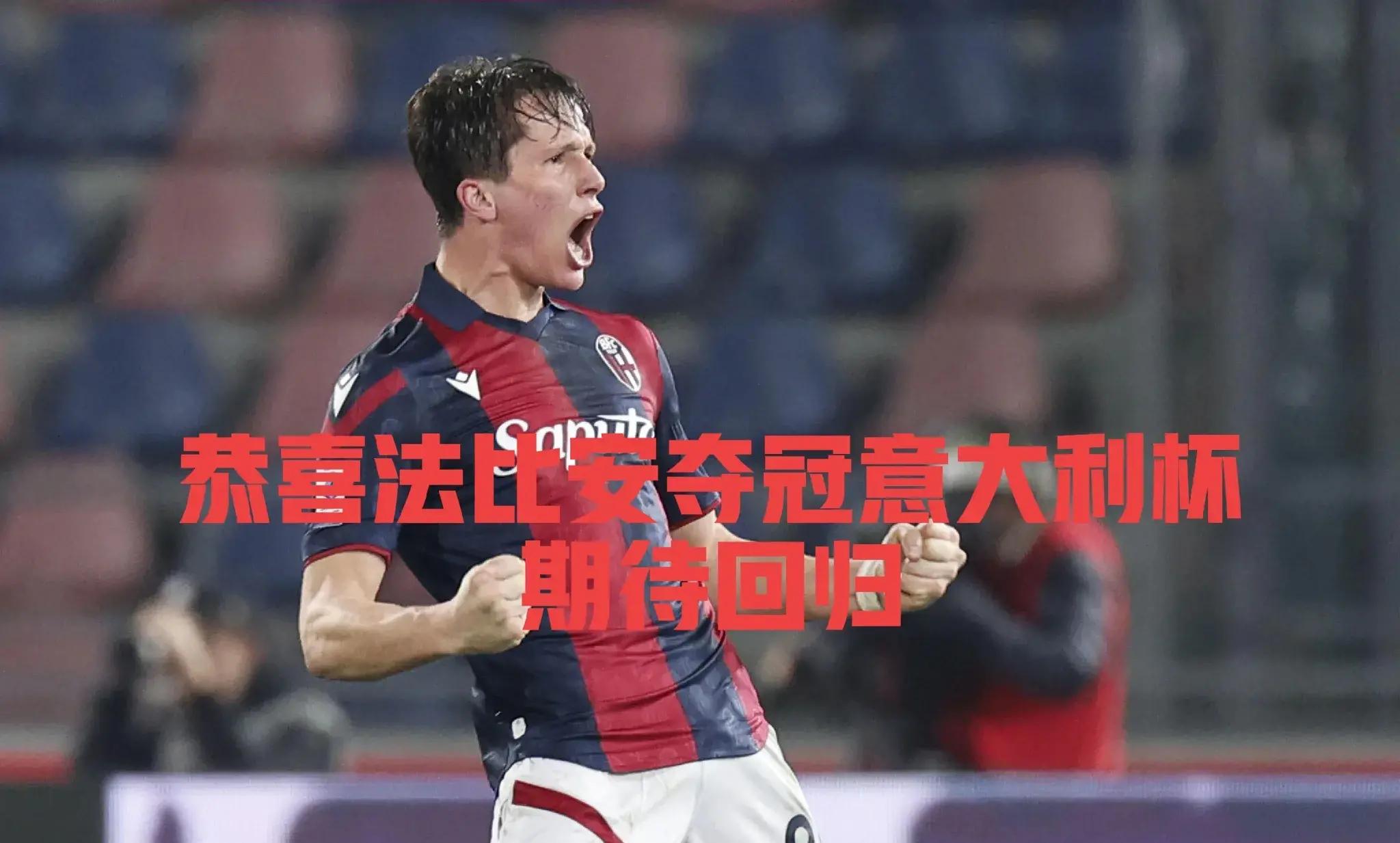 穆古鲁扎重要时刻锐不可当，巴黎圣日耳曼带队取胜！