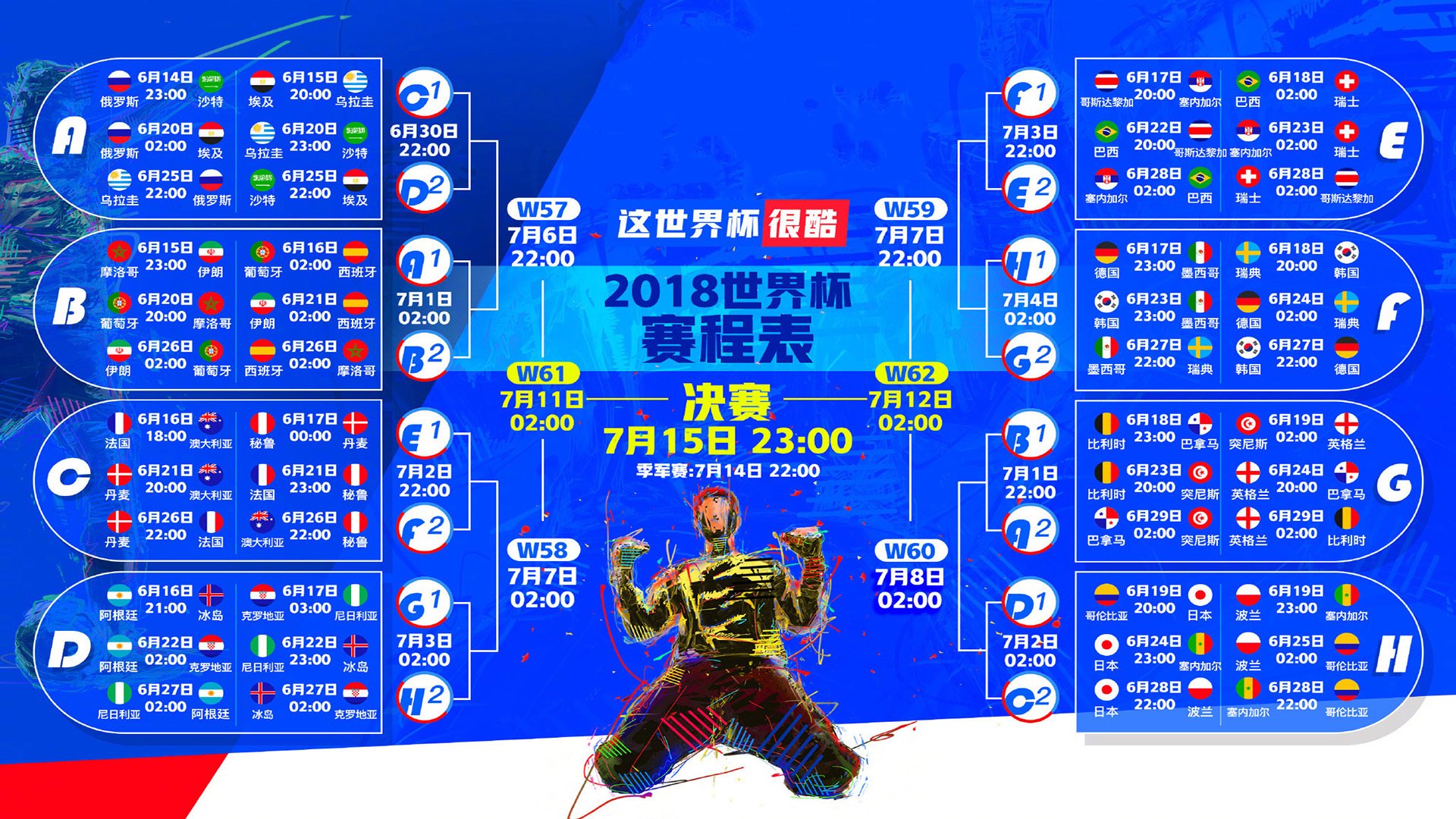 王者归来！JackeyLove回归首战大胜，状态火爆引爆西班牙观众